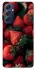 Чохол на Samsung Galaxy M54 5G Strawberry фото 1 з 1