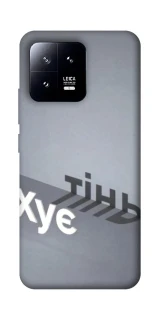Чохол на Xiaomi 13 Тінь фото 1 з 1