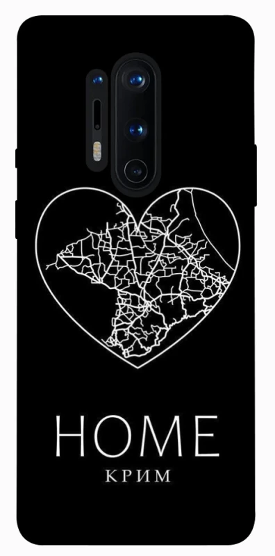 Чохол на OnePlus 8 Pro Крим Home фото 1 з 1