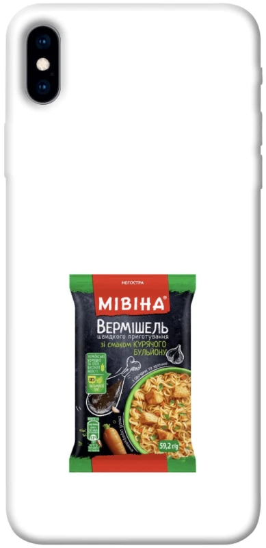 Чехол на Apple iPhone XS Max (6.5") Мівіна фото 1 из 1