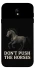 Чохол на Samsung J730 Galaxy J7 (2017) Don't push the horses фото 1 з 1