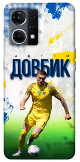 Чехол на Oppo Reno 7 4G Довбик №11 фото 1 из 1