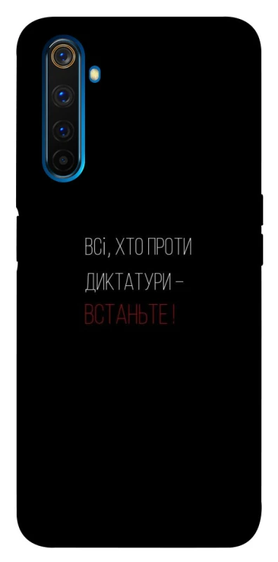 Чехол на Realme 6 Pro Василь Стус фото 1 из 1