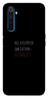 Чохол на Realme 6 Pro Василь Стус фото 1 з 1