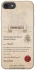 Чохол на Apple iPhone 7 / 8 (4.7") The Hogwarts acceptance letter фото 1 з 1