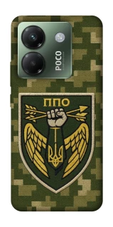 Чохол на Xiaomi Poco M7 pro 5G ППО фото 1 з 1