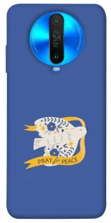 Чохол на Xiaomi Poco X2 Ластівка фото 1 з 1