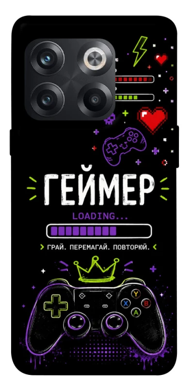 Чехол на OnePlus 10T Геймер фото 1 из 1