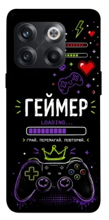 Чехол на OnePlus 10T Геймер фото 1 из 1