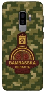 Чохол на Samsung Galaxy S9+ Bambaska фото 1 з 1