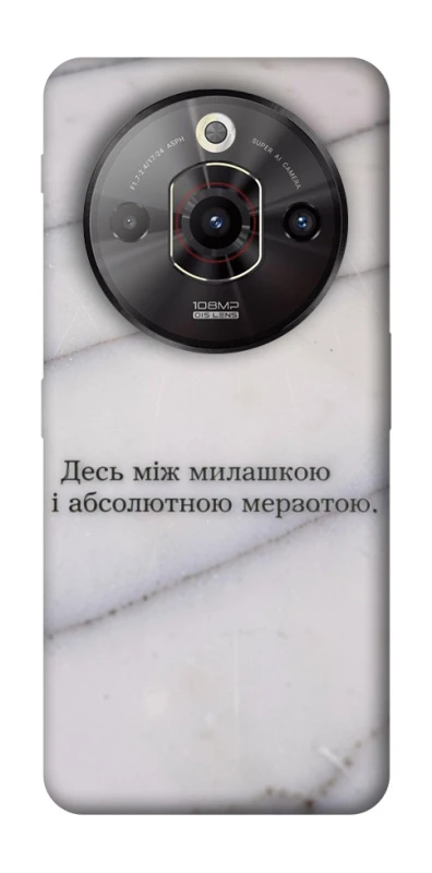 Чохол на ZTE Nubia Focus Pro Милашка фото 1 з 1