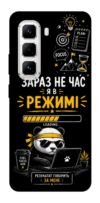 Чохол на Infinix Hot 50 Pro Work Mode фото 1 з 1