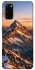 Чохол на Samsung Galaxy S20 Sunrise mountain фото 1 з 1