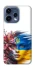 Чохол на Oppo Reno 15 Flowering Ukraine фото 1 з 2