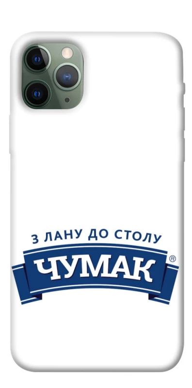 Чохол на Apple iPhone 11 Pro (5.8") Чумак фото 1 з 1