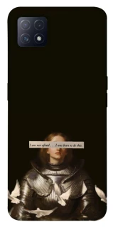 Чехол на Oppo A72 5G / A73 5G Not afraid фото 1 из 1