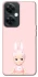 Чохол на OnePlus Nord CE 3 Lite Sakura Bunny Solo фото 1 з 1