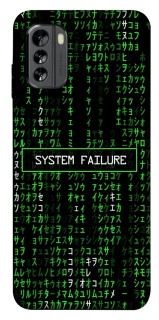 Чехол на Nokia G60 Matrix system failure фото 1 из 1