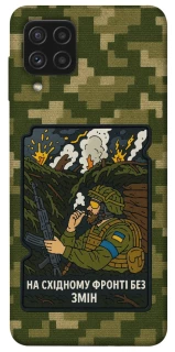 Чохол на Samsung Galaxy A22 4G На східному фронті без змін фото 1 з 1