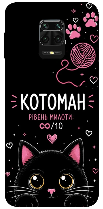 Чехол на Xiaomi Redmi Note 9s / Note 9 Pro / Note 9 Pro Max Котоман фото 1 из 1