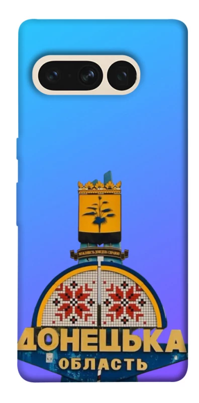 Чехол на Google Pixel 7 Pro Донбасс фото 1 из 1