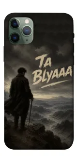 Чехол на Apple iPhone 11 Pro (5.8") Ta Blyaaa фото 1 из 1