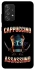 Чохол на Samsung Galaxy A52 4G / A52 5G Cappuccino Assassino фото 1 з 1