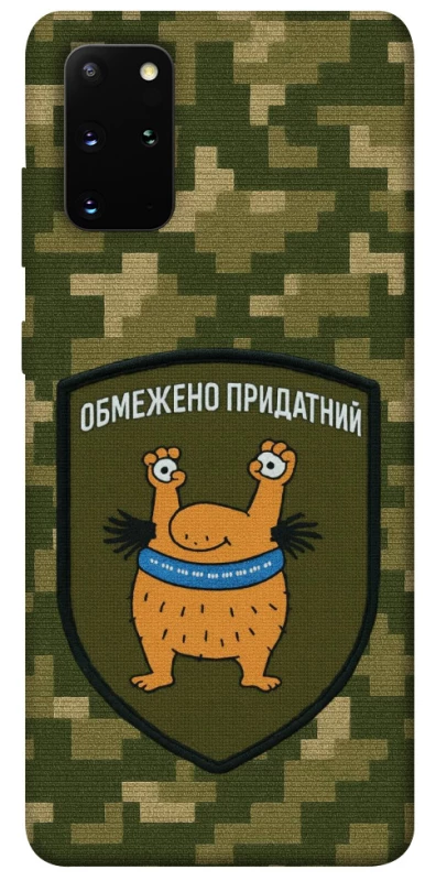 Чохол на Samsung Galaxy S20+ Обмежено придатний фото 1 з 1