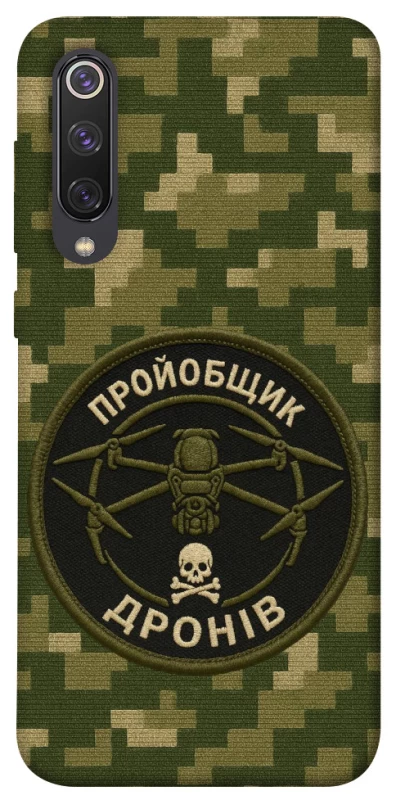 Чохол на Xiaomi Mi 9 SE Дроновод фото 1 з 1
