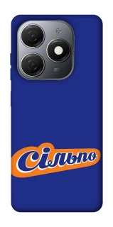 Чехол на TECNO Spark 20 Сильпо фото 1 из 1