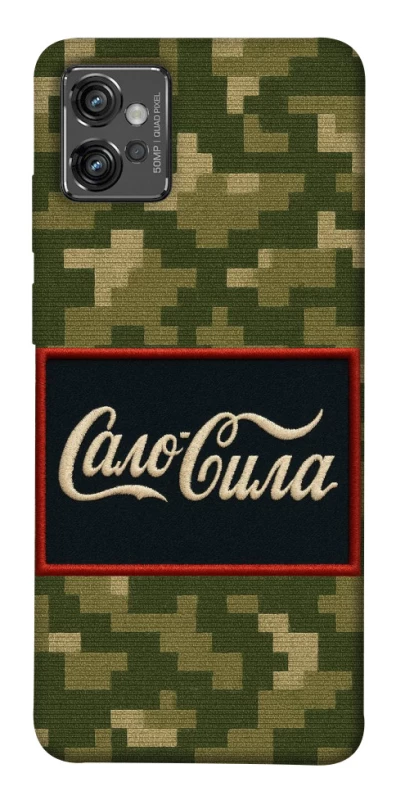 Чохол на Motorola Moto G32 Сало Сила фото 1 з 1