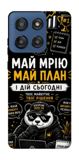 Чохол на Motorola Edge 60 Stylus Май План фото 1 з 1