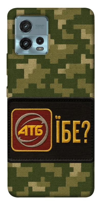 Чохол на Motorola Moto G72 Абб фото 1 з 1