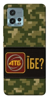 Чохол на Motorola Moto G72 Абб фото 1 з 1