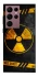 Чохол на Samsung Galaxy S22 Ultra Radiation фото 1 з 1