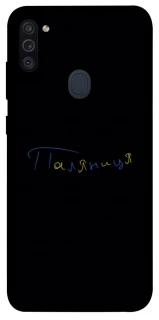 Чехол на Samsung Galaxy M11 Паляниця UA фото 1 из 1