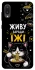 Чохол на Samsung Galaxy A02 Живу заради їжі фото 1 з 1