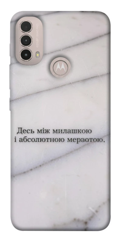 Чохол на Motorola Moto E40 Милашка фото 1 з 1