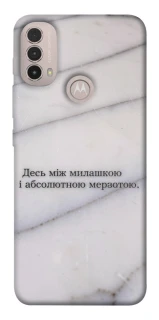 Чохол на Motorola Moto E40 Милашка фото 1 з 1