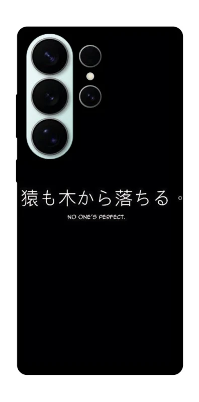 Чохол на Samsung Galaxy S26 Ultra Japanese Perfect фото 1 з 1