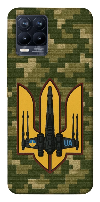 Чехол на Realme 8 ВВС фото 1 из 1