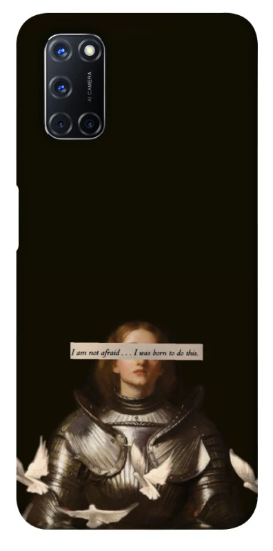 Чохол на Oppo A52 / A72 / A92 Not afraid фото 1 з 1