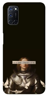 Чохол на Oppo A52 / A72 / A92 Not afraid фото 1 з 1