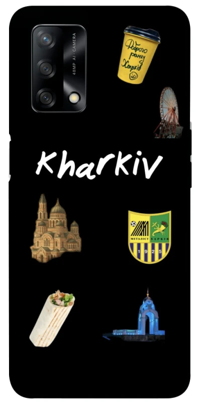 Чехол на Oppo A74 4G Kharkiv фото 1 из 1