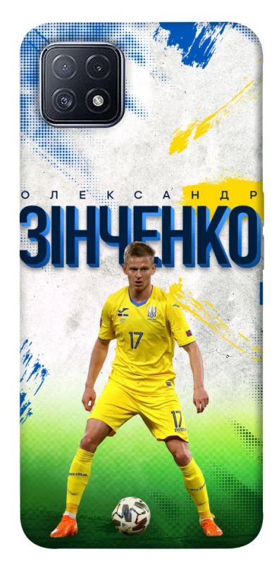 Чехол на Oppo A73 Зинченко №17 фото 1 из 1