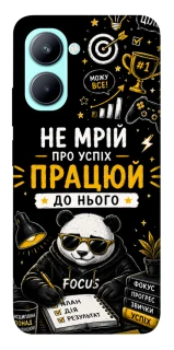Чохол на Realme C33 Успіх фото 1 з 1