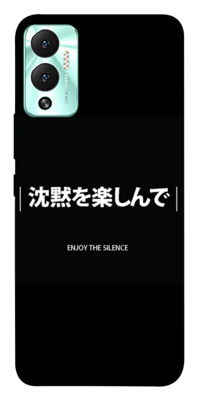 Чохол на Infinix Hot 12 Play Japanese Silence фото 1 з 1
