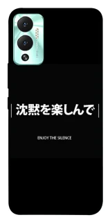 Чехол на Infinix Hot 12 Play Japanese Silence фото 1 из 1