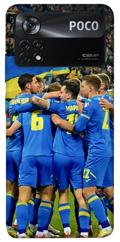 Чехол на Xiaomi Poco X4 Pro 5G Сборная Украины v3 фото 1 из 1