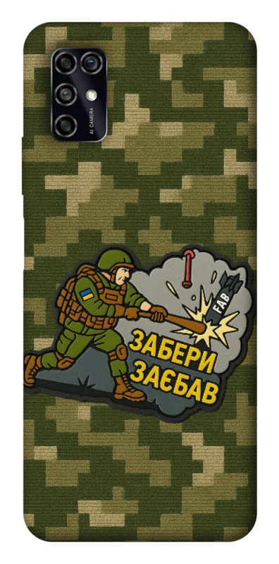 Чохол на ZTE Blade V2020 Smart Забери з собою фото 1 з 1